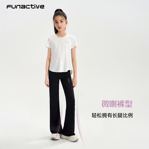 funactive女童运动裤喇叭裤春装儿童长裤舞蹈微喇瑜伽女大童裤子F2GK70123 商品图2
