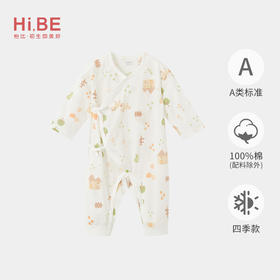 怡比美好农场长袖系带哈衣HY26SUN071白黄色调52#-66#