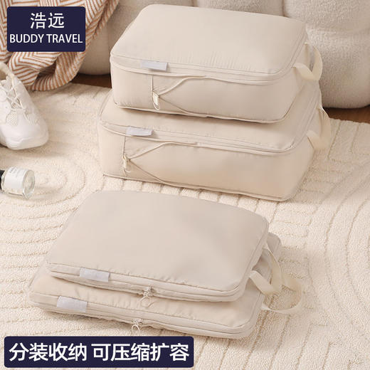 【记忆布压缩六件套】可压缩旅行收纳包六件套衣服内衣物内裤鞋袜分装行李箱整理包。rh 商品图3