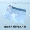 【4条装】【150-170】【有棵树】男童平角内裤组合装 商品缩略图7