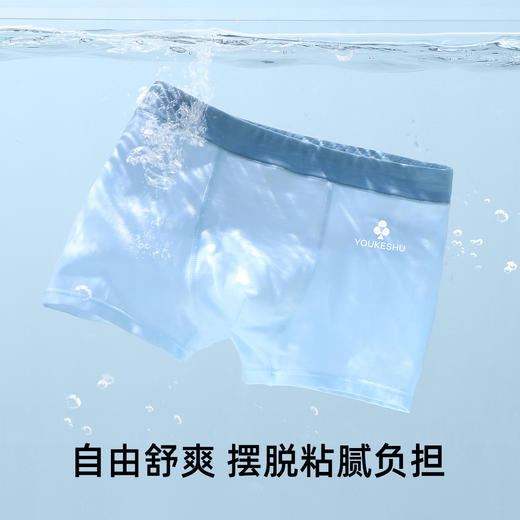 【4条装】【150-170】【有棵树】男童平角内裤组合装 商品图7