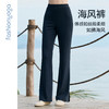2026春夏F16917修身裤脚开叉长裤/九分裤 商品缩略图1