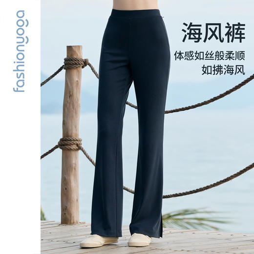 2026春夏F16917修身裤脚开叉长裤/九分裤 商品图1