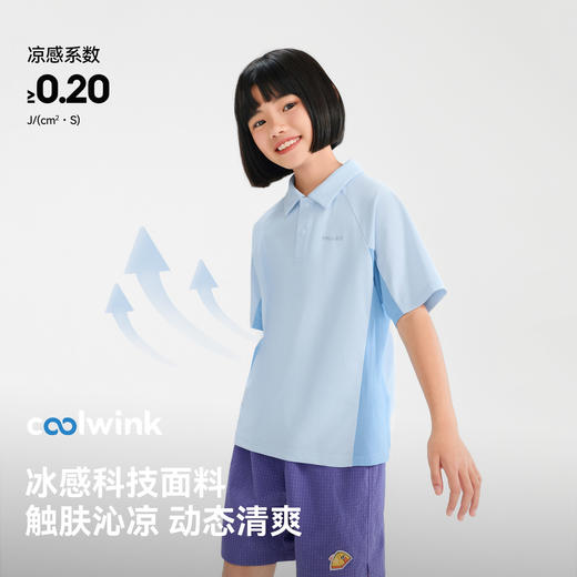 伯希和户外短袖T恤男童春季26新款凉感弹力半袖徒步运动上衣女童 商品图1