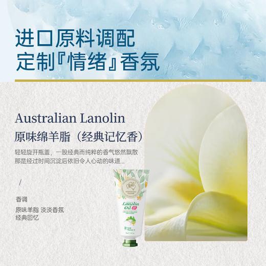澳芝曼绵羊油护手霜 滋润脂防干裂维E霜澳洲原装进口四季保湿70g 商品图3