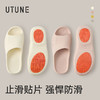 【2026春夏新款】优调SXT1520浴室防滑拖鞋 女夏季卫生间洗澡凉拖鞋 老年人孕妇专用舒适防滑拖 商品缩略图5