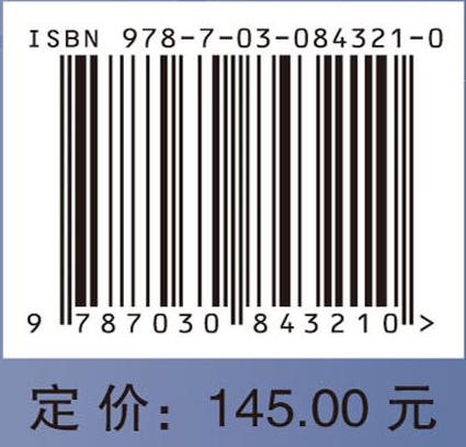 概念认知学习理论及应用 商品图4