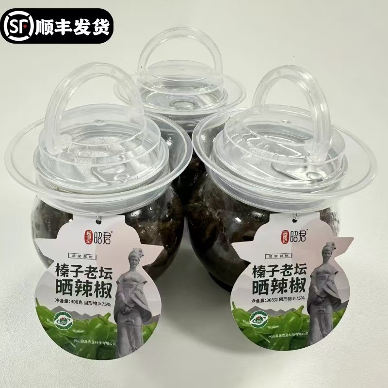 老坛晒辣椒308g，吴傅记昭君老坛晒辣椒下饭菜农家菜酱菜
