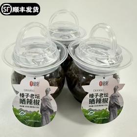 老坛晒辣椒308g，吴傅记昭君老坛晒辣椒下饭菜农家菜酱菜