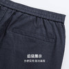 【含亚麻&含莱赛尔】圣得西宽松直筒休闲裤男款2026新款春季裤子 商品缩略图9