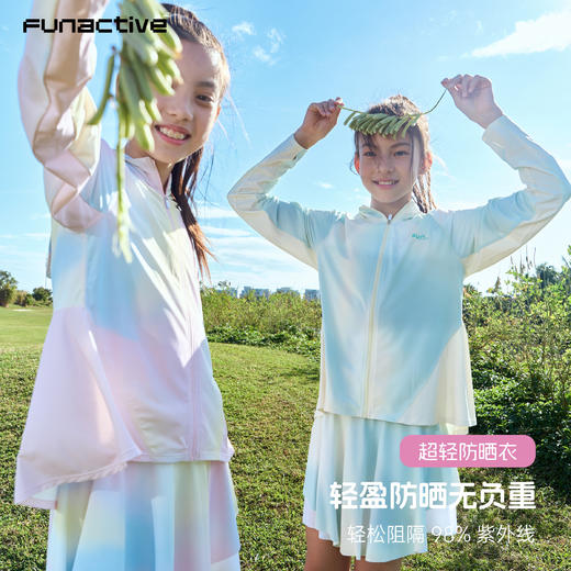 funactive女童防晒衣外套夏季轻薄凉感冰丝儿童皮肤衣F1GW10273 商品图1