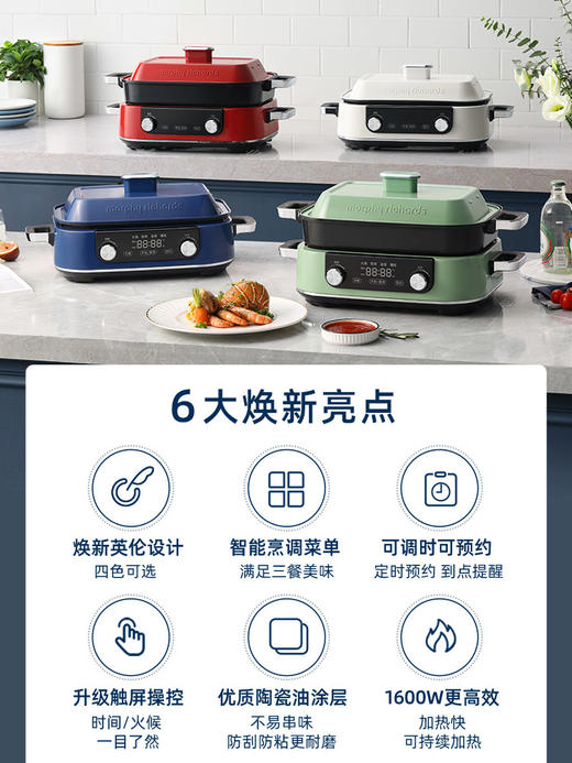 【摩飞多功能锅二代】摩飞二代多功能料理锅涮烤锅电蒸锅煮锅乔迁新婚礼物鸳鸯电热火锅 商品图1