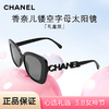 【礼盒 】CHANEL/香奈儿墨镜女镂空镶钻字母太阳镜CH5422B 香港直邮 商品缩略图0