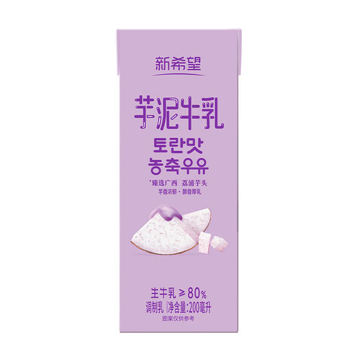 【快递发货】新希望华西芋泥风味牛奶200ml 商品图4