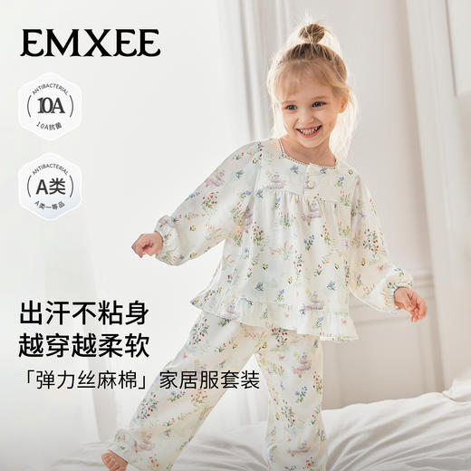 【宝宝服饰】嫚熙弹力丝麻棉儿童家居服套装男女童宝宝睡衣春夏 商品图1