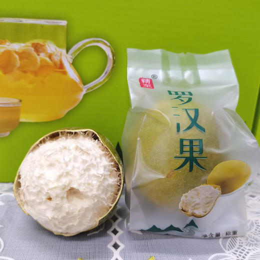 【下单后72小时发货】桂林罗汉果12枚礼盒装 清甜回甘，茶色透亮 商品图0