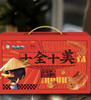 周黑鸭十全十美礼盒558g 商品缩略图4