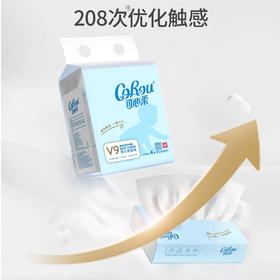 COROU可心柔 V9润+宝贝系列软抽V9136-4（3层120抽*4包）