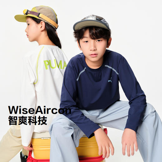 PUMA彪马官方正品 新款儿童夏季长袖T恤吸湿速干凉爽舒适 商品图0