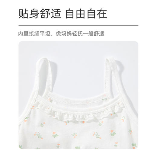 怡比繁花拾光内着背心HY26SUN054粉橘色调80#-120# 商品图4