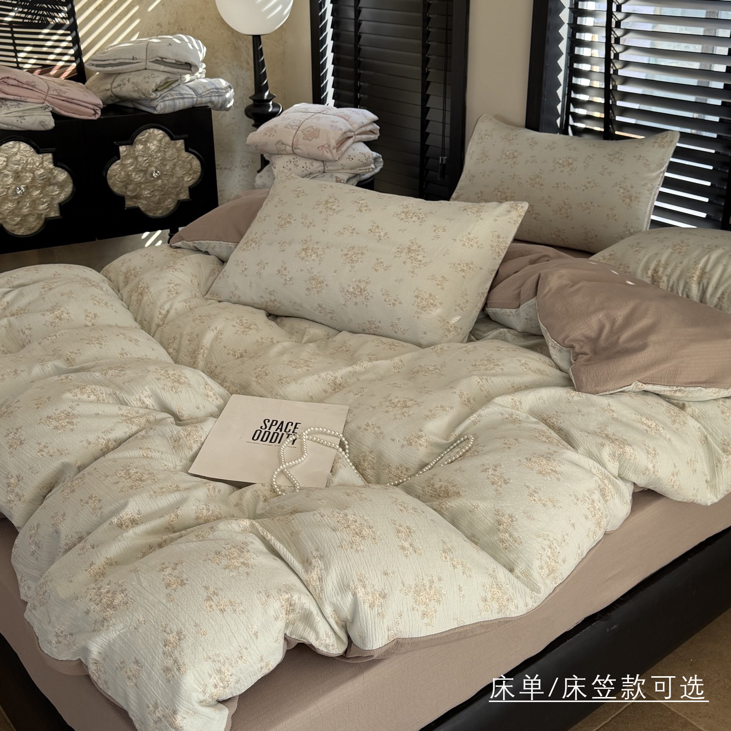 莱丝娜纱棉四件套；纱棉材质，亲肤透气。限定设计款花色，提升居家幸福感；12花色床笠/床单款可选四季通用马年新款