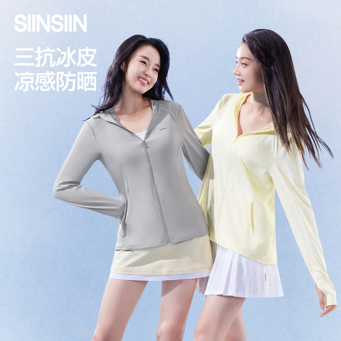 【SIINSIIN正肩冰皮防晒衣】女款夏季新款轻薄透气防晒服宽松防紫外线外套