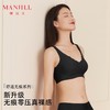 【拍2件199元】熳洁儿 无痕自由bra无感内衣小浪花文胸商场同款23701557/23701558 商品缩略图0