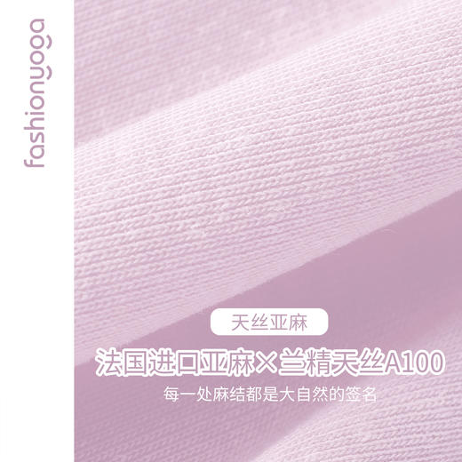 2026春夏F16314气质天丝外搭长袖 商品图14