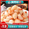 剁椒藠头220g，脆嫩爽口、开胃生津，湖北宜昌西陵鲜食泡菜，三峡民俗风味小吃 商品缩略图0