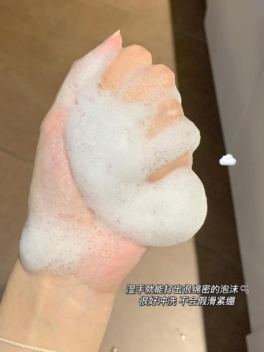 【多妈团购 Intima茵缇玛蔓越莓私处洗护液2瓶装】小花园痒、黏、异味重~建议女生人手一瓶，弱酸亲肤还有自然伪体香，用完巨清爽舒服！超温和~日常清洁、经期护理都可以-芙橙橙 商品图3