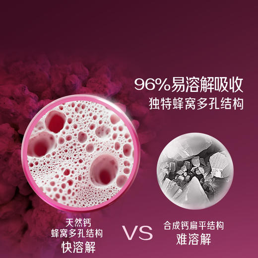 【C】Nature's Way 佳思敏海藻钙儿童液体钙镁锌30粒 商品图2