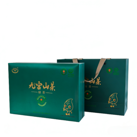 九宫山绿茶精品礼盒200g/盒 咸宁通山