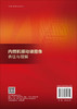 内燃机振动谱图像表征与理解 商品缩略图1