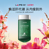 「LAIFE乐梵护肝」LAIFE LIVER REJUVER  60粒 商品缩略图0