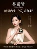 林清轩山茶花油霜臻选礼盒 商品缩略图1
