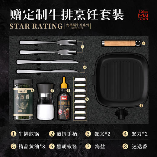 【顺丰特快】澳洲进口精选原切顶级牛排  肉质鲜嫩多汁 独特礼盒设计 - AXMT 商品图11