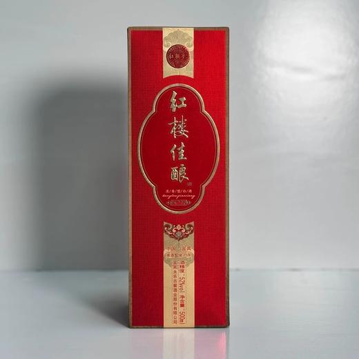 【聚餐口粮】红楼梦 红楼佳酿 浓香型白酒 52度 500ml*6瓶整箱 商品图6