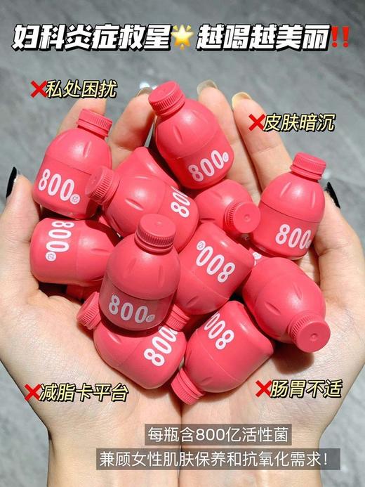 HEESSU赫塑胶原蛋白蔓越莓益生菌 商品图4