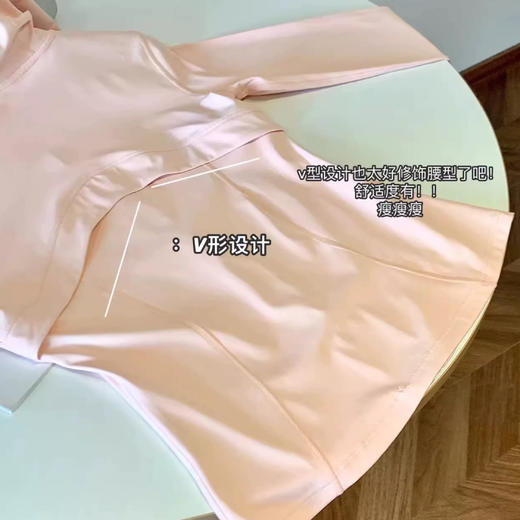 法国MISSBOUDIOR 修身连帽防晒衣 LULU同款 修身版型 全面防护 轻薄舒适 4色可选 商品图8