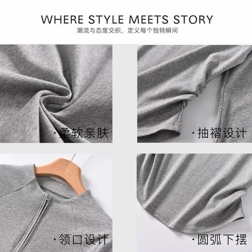 半拉链抽褶打底衫C06C61 商品图4