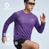 【特价59元】积能春季新款运动跑步轻羽速干长袖抗菌超薄男女跑步运动上衣 商品缩略图3