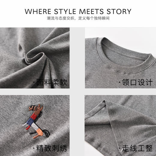 【秒杀】【2款可选】圆领刺绣小马短袖T恤衫C06D30 圆领刺绣MY字母短袖C06C82 商品图5