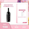 【女神节】砾石梅洛干红-兰维乐红葡萄酒2013*+赠360ml含气矿泉水2瓶 商品缩略图0