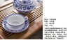 华光国瓷 青花欲语斗笠茶具 商品缩略图1