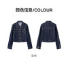 Grace&Glam 经典复古正肩深蓝气质牛仔外套 法式时尚百搭文艺优雅知性减龄休闲通勤 商品缩略图6