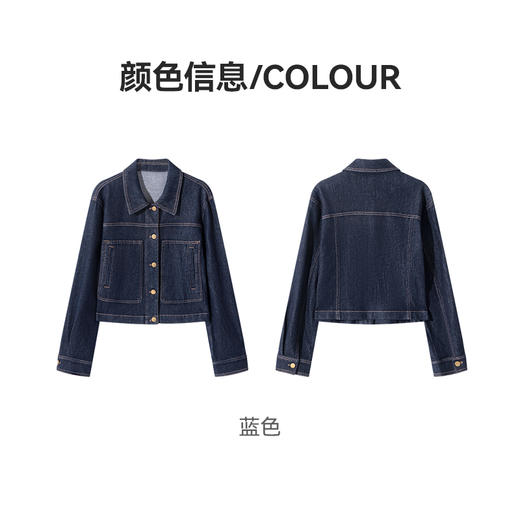 Grace&Glam 经典复古正肩深蓝气质牛仔外套 法式时尚百搭文艺优雅知性减龄休闲通勤 商品图6