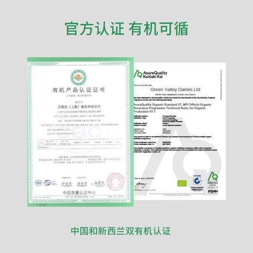 【女神节】全年104瓶套餐*新西兰巴氏杀菌有机鲜牛奶1L+赠UMF10蜂蜜2瓶+【曹俊款】10L矿泉水6箱 商品图2