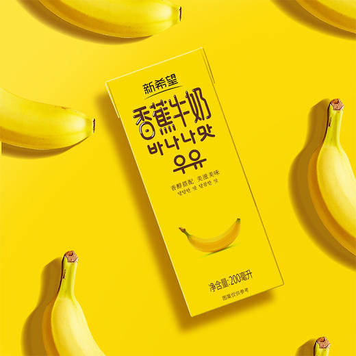 【快递发货】新希望华西香蕉风味牛奶200ml 商品图4