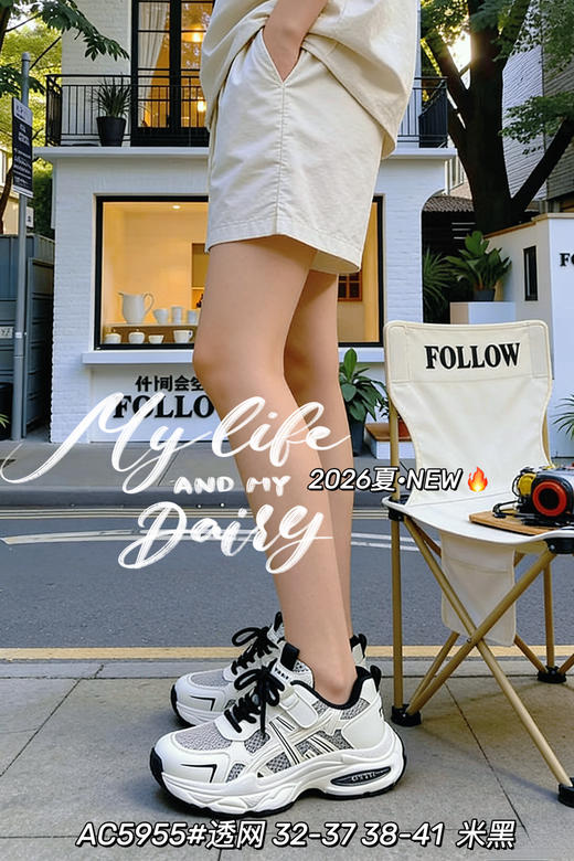 米小晶55955 商品图5