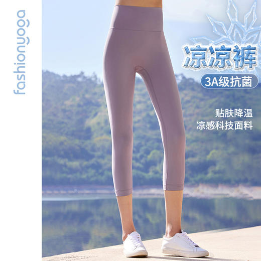 2026春夏FY14705无尴尬线简约七分裤 商品图14